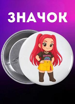 Значек кейпоп-охотницы на демонов k-pop demon hunters на булавке на рюкзак 44 мм 1 шт
