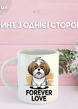 Кружка собака з принтом керамічна чашка dog 330 мл