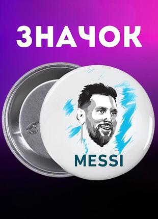 Значек месси messi футбол на булавке на рюкзак 44 мм 1 шт