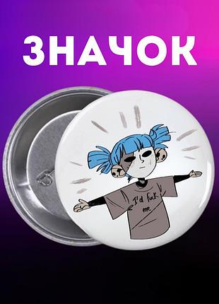 Значек салли фейс sally face на булавке на рюкзак 44 мм 1 шт