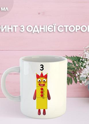 Кружка намбер блокс с принтом керамическая чашка numberblocks 330 мл