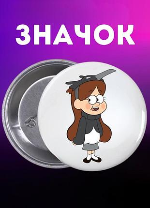 Значек гравити фолз gravity falls на булавке на рюкзак 44 мм 1 шт