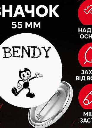 Значек бенди и чернильная машина bendy and the ink machine на булавке на рюкзак 55 мм 1 шт
