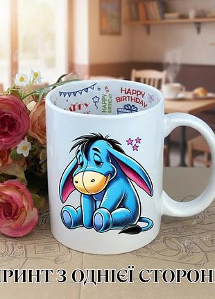 Кружка вінні пух та друзі (winnie the pooh) віслюк іа (eeyore) чашка з віслючком / кружка з іа принт disney чашка на день