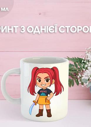 Кружка кейпоп охотницы на демонов k-pop demon hunters с принтом керамическая чашка 330 мл