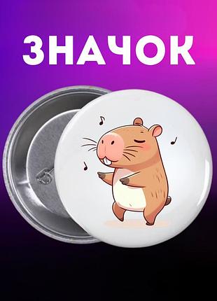 Значек капибара capybara на булавке на рюкзак 44 мм 1 шт