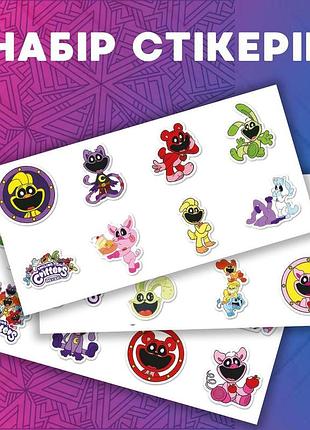 Стикеры улыбающиеся звери smiling critters poppy playtime стикерпак наклейки набор наклейок 48 шт