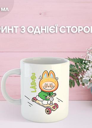 Кружка лабубу labubu з принтом керамічна чашка 330 мл