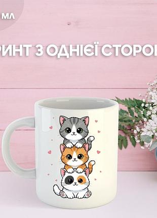 Кружка котики з принтом керамічна чашка cat 330 мл