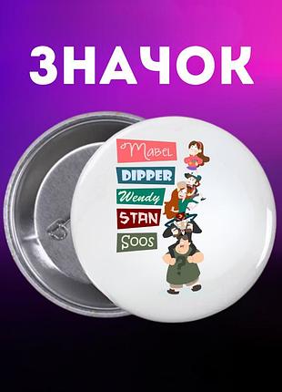 Значек гравити фолз gravity falls на булавке на рюкзак 44 мм 1 шт
