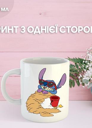 Кружка ліло та стіч з принтом керамічна чашка lilo & stitch 330 мл