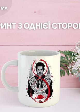 Кружка декстер с принтом керамическая чашка dexter 330 мл
