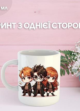 Кружка гарри поттер с принтом керамическая чашка harry potter 330 мл