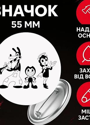 Значек бенди и чернильная машина bendy and the ink machine на булавке на рюкзак 55 мм 1 шт