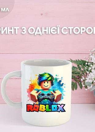 Кружка роблокс с принтом керамическая чашка roblox 330 мл