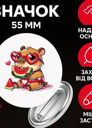 Значек капибара capybara на булавке на рюкзак 55 мм 1 шт