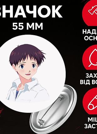 Значек евангелион синдзи икари evangelion shinji ikari на булавке на рюкзак 55 мм 1 шт