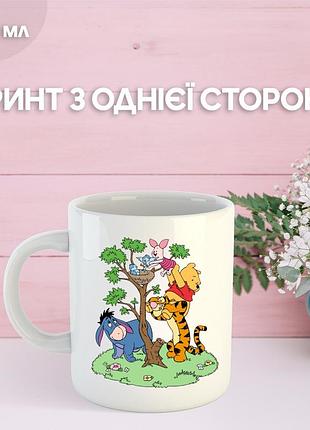 Кружка винни пух с принтом керамическая чашка winnie the pooh 330 мл