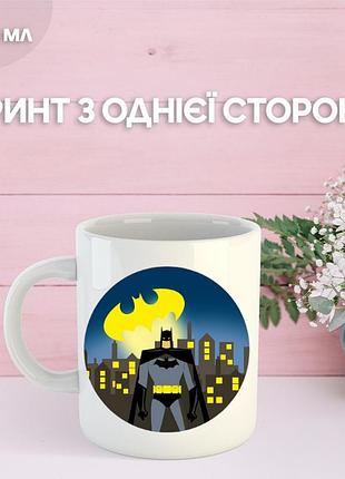 Кружка бетмен batman dc comics з принтом керамічна чашка 330 мл