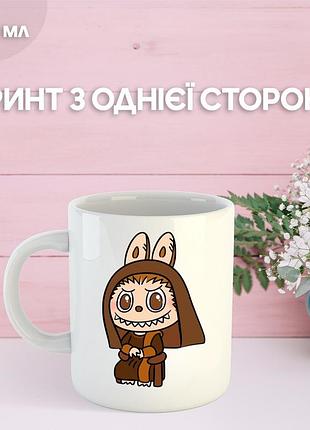 Кружка лабубу labubu з принтом керамічна чашка 330 мл