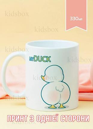 Кружка гусь з принтом керамічна чашка duck 330 мл