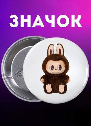 Значек лабубу labubu the monsters монстр на булавке на рюкзак 44 мм 1 шт