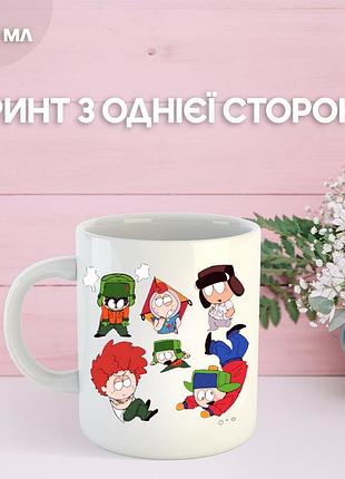 Кружка південний парк саус парк з принтом керамічна чашка south park 330 мл