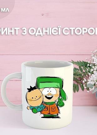 Кружка південний парк саус парк з принтом керамічна чашка south park 330 мл
