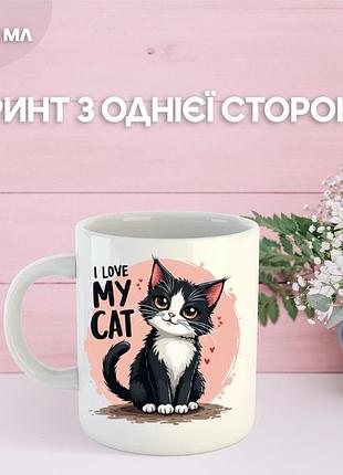 Кружка котики з принтом керамічна чашка cat 330 мл