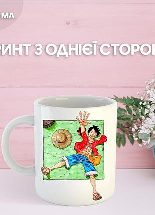 Кружка ван піс one piece аніме з принтом керамічна чашка 330 мл