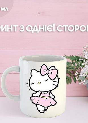 Кружка привет китти хеллоу китти с принтом керамическая чашка hello kitty 330 мл