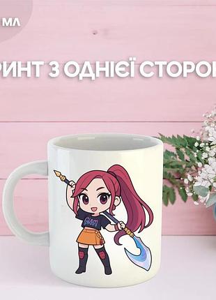 Кружка кейпоп мисливці на демонів k-pop demon hunters з принтом керамічна чашка 330 мл