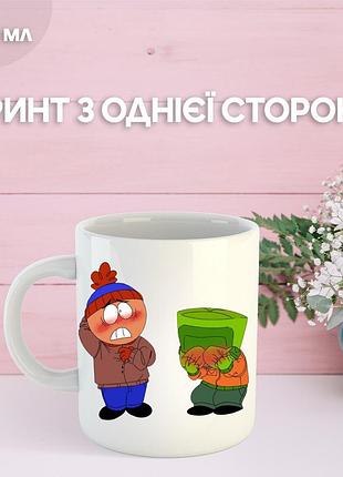 Кружка южный парк с принтом керамическая чашка south park 330 мл