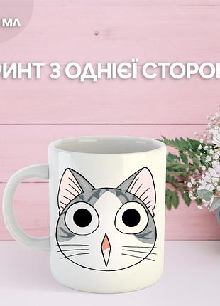 Кружка милий будинок чі манга життя однієї кішки з принтом керамічна чашка chi's sweet home 330 мл