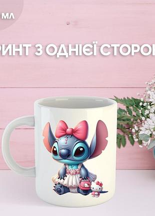 Кружка лило и стич с принтом керамическая чашка lilo & stitch 330 мл uk_848