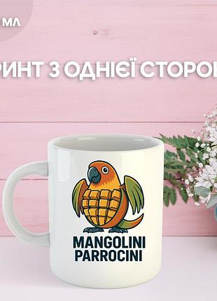 Кружка итальянский брейнрот мем с принтом керамическая чашка 330 мл