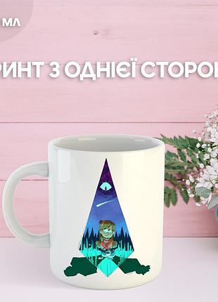 Кружка гравити фолз gravity falls с принтом керамическая чашка 330 мл