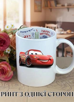 Кружка блискавка макквін (lightning mcqueen) тачки дісней (disney cars) машина макквін / червона машина 95 чашка на день