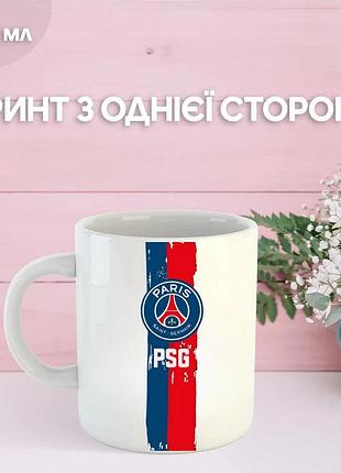 Кружка пари сен-жермен футбольный клуб paris saint-germain футбол с принтом керамическая чашка 330 мл