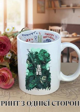 Кружка the last of us (последние из нас) джоэл и элли (joel and ellie) на чашке принт чашка на день рождения с принтом