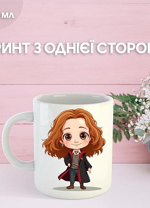 Кружка гаррі поттер з принтом керамічна чашка harry potter 330 мл
