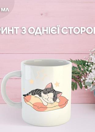 Кружка милий будинок чі манга життя однієї кішки з принтом керамічна чашка chi's sweet home 330 мл
