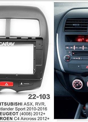 Carav carav 22-103 2din