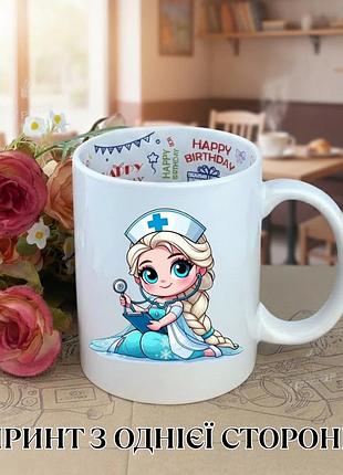 Кружка эльза (elsa) холодное сердце (frozen) "эльза - лучший врач" принт / эльза медсестра чашка на день рождения с принтом