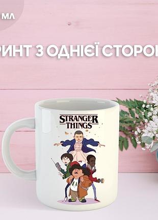 Кружка дивні дива з принтом керамічна чашка stranger things 330 мл