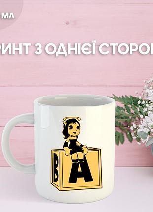 Кружка бенді та чорнильна машина з принтом керамічна чашка bendy and the ink machine 330 мл