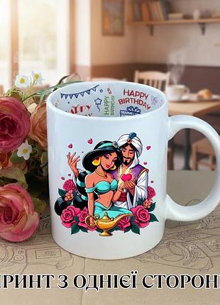 Кружка аладдін та жасмін (aladdin and jasmine) чашка з аладдіном / кружка з жасмін дісней (disney) східна казка, арабська ніч