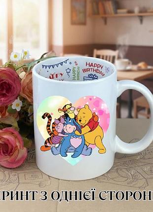 Кружка винни пух и друзья (winnie the pooh) чашка с винни пухом тигра, пятачок, иа "винни пух: теплые объятия друзей" чашка на