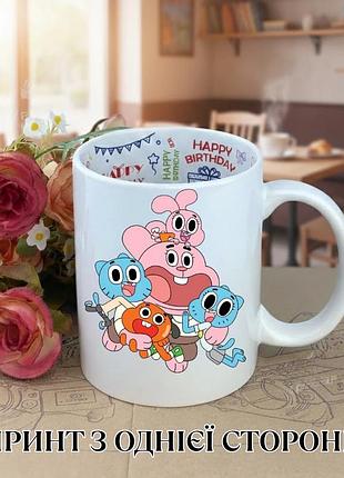 Кружка удивительный мир гамбола (the amazing world of gumball) чашка гамбол / кружка гамбол и дарвин принт чашка на день рождения