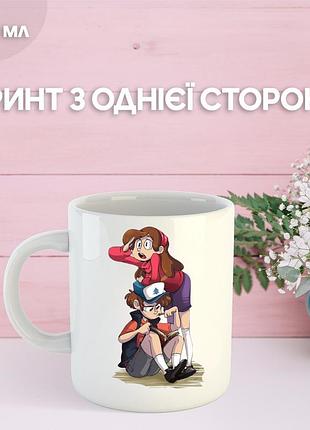 Кружка гравити фолз gravity falls с принтом керамическая чашка 330 мл